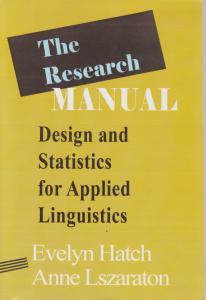 کتاب The research manual اثر هچ لازارتون