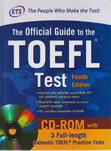 کتاب The official guide to the toefl test