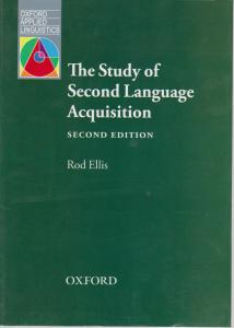کتاب (Second Edition) The Study of Second Language Acquisition اثر راد الیاس