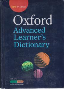 کتاب oxford advanced learners dictionary,( آکسفورد ادونس لیرنینگ دیکشنری)