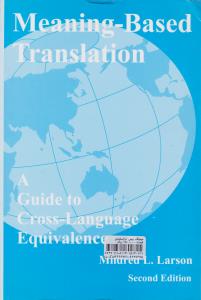 کتاب  Meaning-Based Translation a Guide to Cross-Language Equivalence,(مینینگ  بیس  ترانسلیشن) اثر لارسن