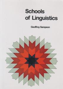 کتاب School of linguisticd,(اسکولز آف لنگوستیکز) اثر جفری سامپسون