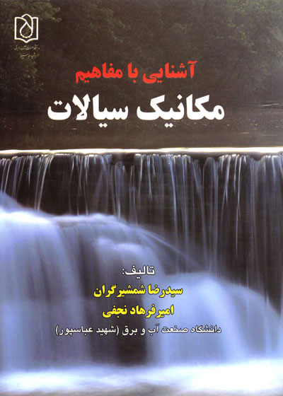 book a grammar of
