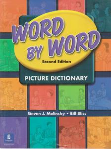 کتاب (Second Edition) Word By Word Picture Dictionaryاثر استیون جی