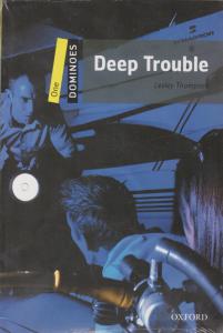 داستان مشکل بزرگ ( deep trouble) اثر لسلی تامسون