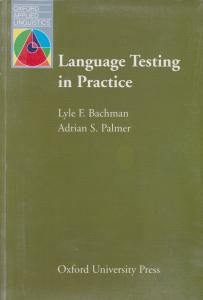 کتاب language testing in practice اثر هارمر بک من