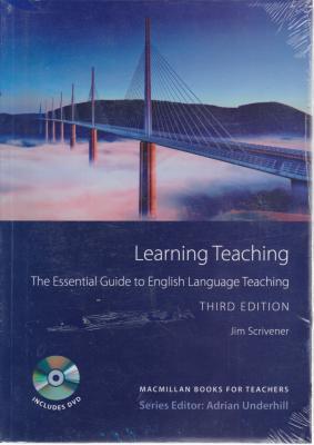 کتاب learning teaching اثر جیم اسکریونر