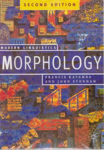 کتاب MORPHOLOGY (ویرایش دوم) اثر فرانسیس کاتامبا