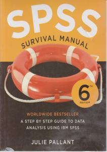 کتاب سوریوال منوال : Spss survival manual اثر جولی پلنت