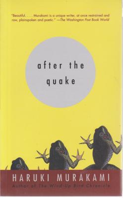 رمان بعد از زلزله ( After the quake) اثر هاروکی موراکامی