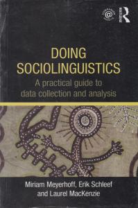 کتاب Doing Sociolinguistics: A practical guide to data collection and analysis,(دوینگ سوشیال لینگواستیکز ا پرکتیکال گاید تو دیتا کالکشن اند انالیز) اثر  Miriam Meyerhoff