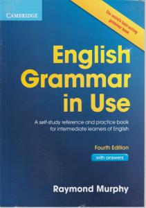 کتاب (Fourth Edition) English Grammar In Use,(انگلیش گرامر این یوز- ویرایش چهارم) اثر ریموند مورفی