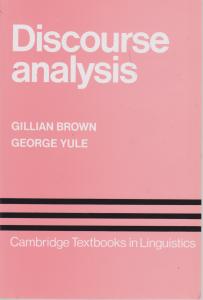 کتاب Discourse analysis,(دیسکورس آنالیز) اثر گیلیان براون