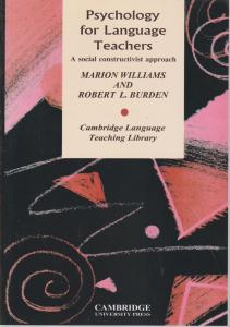 کتاب Psychology forlanguage teachers,(روانشناسی تربیتی کارشناسی ارشد زبان) اثر ویلیامز