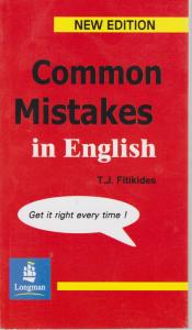 کتاب (New Edition) Common Mistakes In English اثر فیتیکیدز