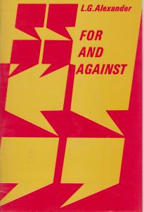 کتاب For And Against اثر ال الکساندر