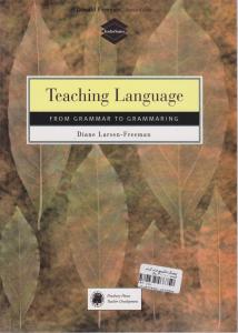 کتاب Teaching Language: From Grammar to Grammaring,(تیچینگ لنگوییچ : فرام گرامر تو گرامرینگ) اثر دانیل لارسن