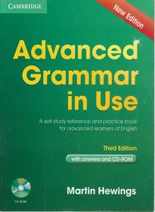 کتاب advanced grammar in use,(ادونس گرامر این یوز) اثر مارتین هیوینگ