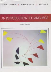 کتاب (10th edition) An Introduction to Language,(ان اینتروداکشن تو لنگویچ شناخت زبان فرام کین - ویرایش 10) اثر فرامکین رودمن