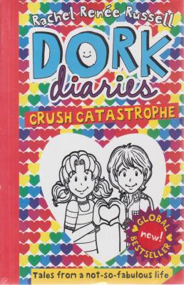 رمان دورک ( dork diaries) اثر کاتاستروف