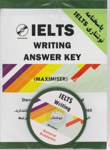 کتاب Ielts writing  Answer key,(آیلتس رایتینگ انسر کی) اثر معمارزاده