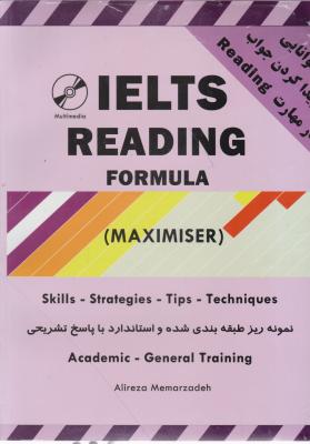 کتاب Ielts reading اثر 	علیرضا معمار زاده