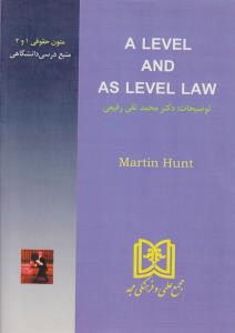 متن درسی a level and as level law متون حقوقی 1 و2  اثر هانت مارتین