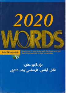 کتاب Book 2020 WORDS FOR TOWFL IELTS PHD,(بوک 2020 وردز فور تافل آیلتس دکتری با مثال) اثر عادل نوروززاده