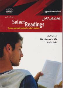 کتاب Select reading Upper-intermediate اثر راضیه ربانی