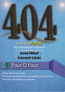 کتاب Esential verbs for advanced learners,(اسنشیال وربز فور ادونسد لرنز) ؛ (کد:404) اثر جواد اکبری
