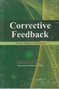 کتاب (From theory to  practice (Corrective feedback,(بازخورد اصلاحی از نظریه تا عمل) اثر محمد گلشن