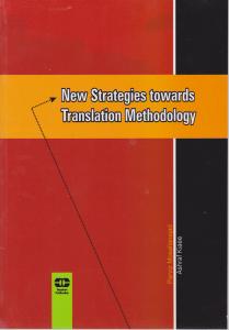 کتاب New strategies towards translation methodology,(نیو ستراتژیز توواردز ترانستلیشن متودولوگی) اثر اشرف کیایی