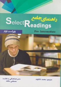 کتاب Select Reading pre-intermediate اثر محمد کاکاوند