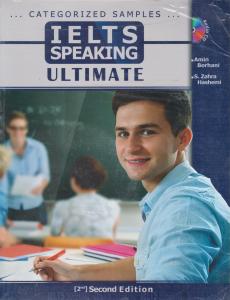 کتاب Ielts speaking اثر امین برهانی