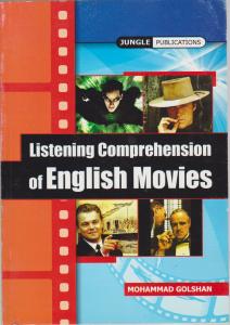 کتاب listening Comprehension of ENGLISH MOVIES,(لیسنینگ کامپریشن آف انگلیش مویز) اثر محمد گلشن