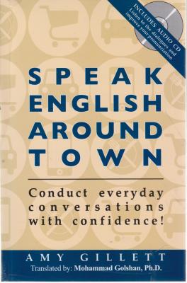 کتاب Speak english around town,(انگلیسی را در سطح شهر صحبت کنید.) اثر دکتر محمد گلشن