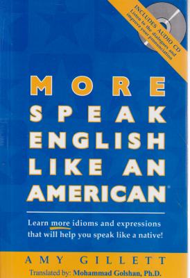 کتاب MORE SPEAK ENGLISH  LIKE AMERICAN,(بیشتر انگلیسی را مثل یک آمریکایی صحبت کنید) اثر دکتر محمد گلشن