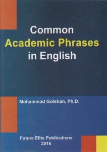 کتاب اصطلاحات آکادمیک common academic phrases in english اثر محمد گلشن