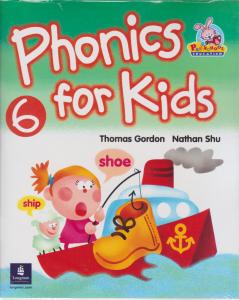 کتاب 6 Phonics for kids,(فونیکس فور کیدز 6) اثر توماس گوردن