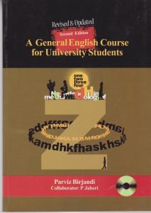 کتاب A General English Course for university students,(ا جنرال انگلیش کورس فور یونیورسیتی استیودت) اثر بیرجندی