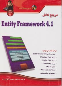 مرجع کامل Entity framework 4.1 اثر بهروزراد