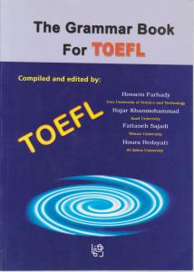 کتاب The grammar book for TOEFL اثر حسین فرهادی