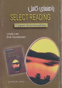 کتاب Select reading upper - intermediate اثر اریک گاندرسن ترجمه زهرا بحری