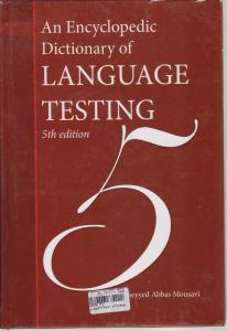 کتاب An encyclopedic dictionary of language testing اثر سید عباس موسوی