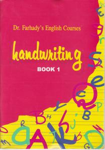 کتاب Handwriting Book 1 اثر دکتر فرهادی