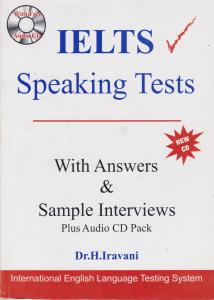کتاب ielts speakong tests,(آیلتس اسپیکینگ تست با جواب و مثال) اثر حسن ایروانی
