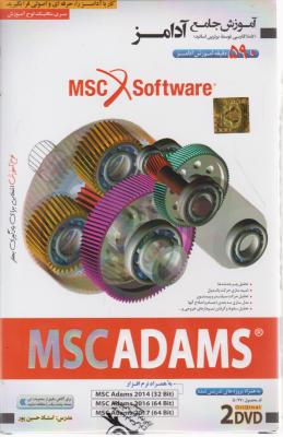 سی دی (CD)  آموزش جامع آدامز؛msc adams