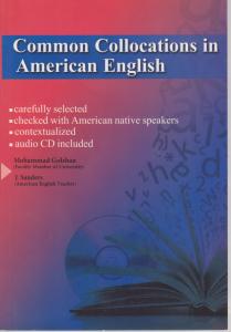 کتاب common collications in american english,(کامون کالکشن این آمریکن انگلیش) اثر محمد گلشن