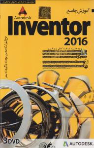 سی دی (CD) نرم افزار آموزش 2016 INVENTOR ، اینونتور 2016