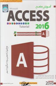 سی دی (CD) آموزش اکسس 2016؛ 2016 ACCESS
